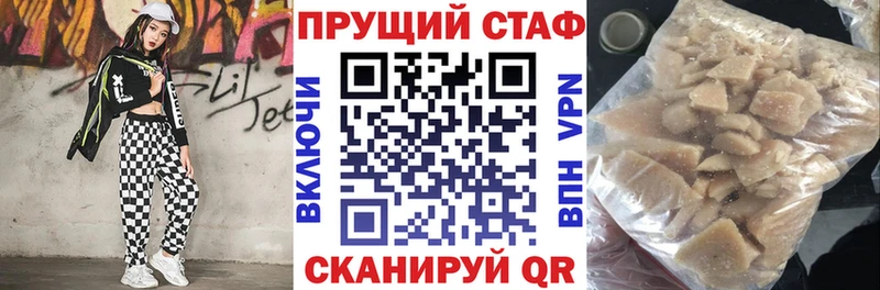 Где можно купить наркотики Анива Cocaine МАРИХУАНА СК Гашиш Меф