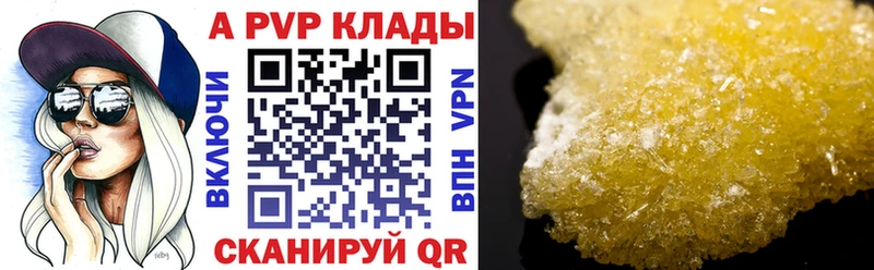Alpha PVP Crystall мега сайт Анива