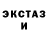 Amphetamine Розовый 13.58