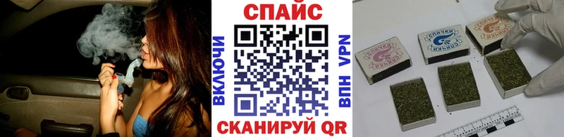 Бутират GHB  Анива 