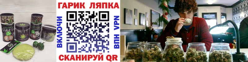 Печенье с ТГК конопля  мега   Анива 