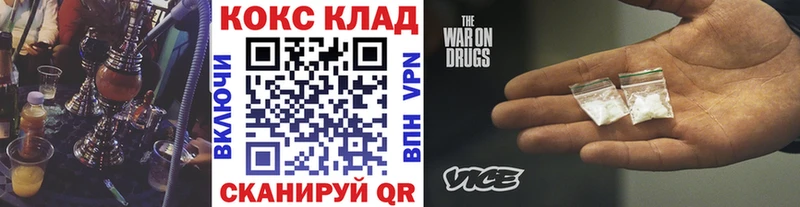 Кокаин FishScale это Telegram Анива купить наркотики цена