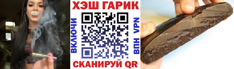 нарко площадка какой сайт Анива ГАШ гарик наркотики блэк спрут ссылки