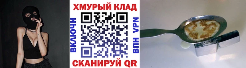 Героин VHQ  Анива 