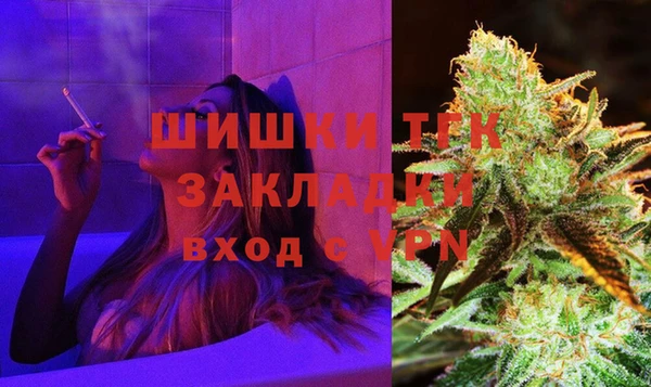 мефедрон Абдулино