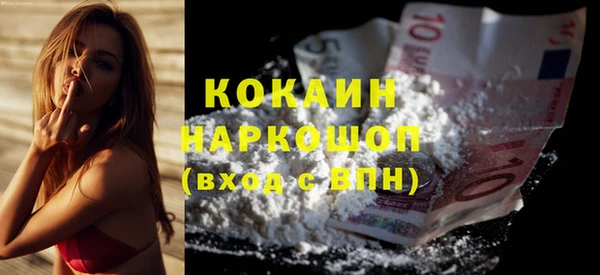 ECSTASY Абинск