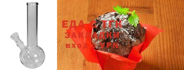 мефедрон Абдулино
