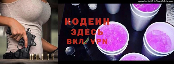 а пвп мука Медногорск