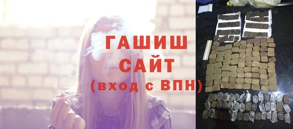 ECSTASY Абинск
