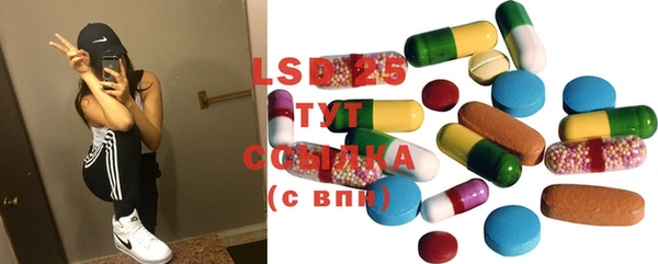 амфетамин Алзамай