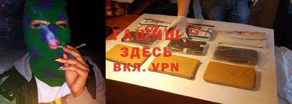 гашишное масло Алексин