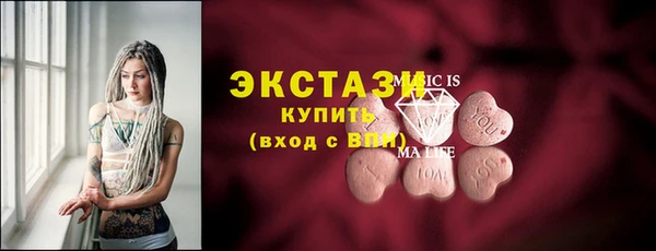 ECSTASY Абинск