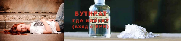 ECSTASY Абинск
