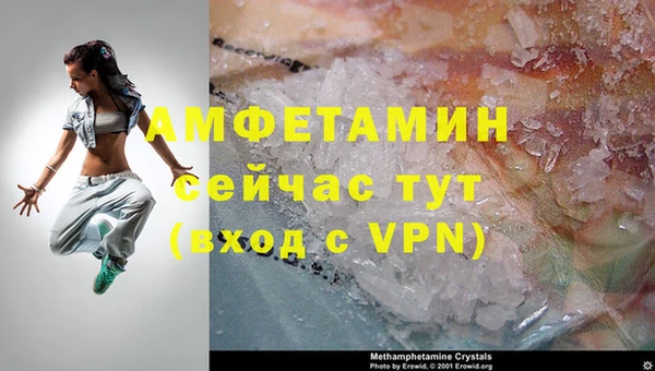 мефедрон Абдулино