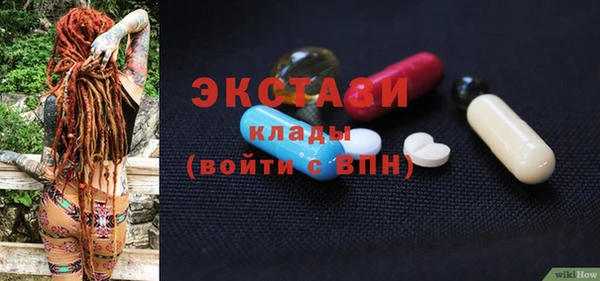 соль курить ск Медвежьегорск