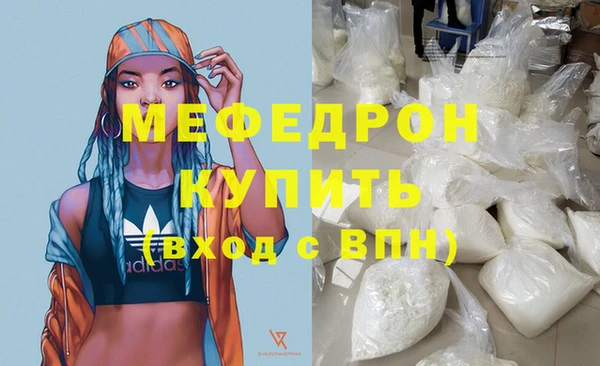 мефедрон Абдулино
