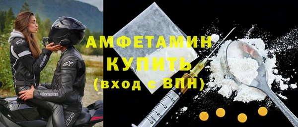 ECSTASY Абинск
