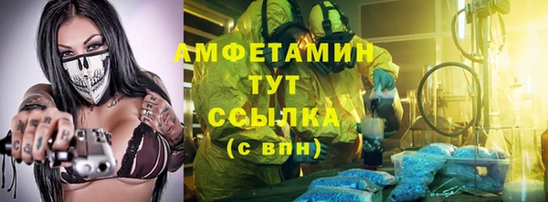 ECSTASY Абинск
