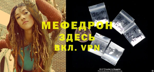 мефедрон Абдулино