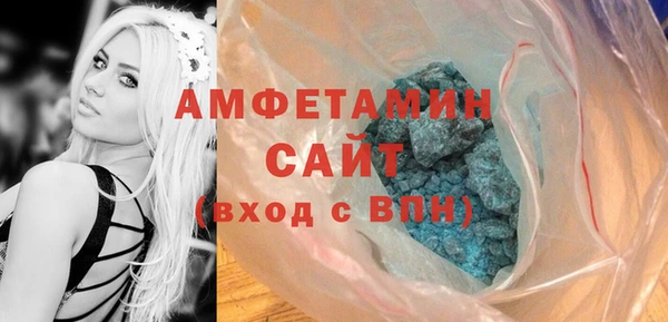 ECSTASY Абинск