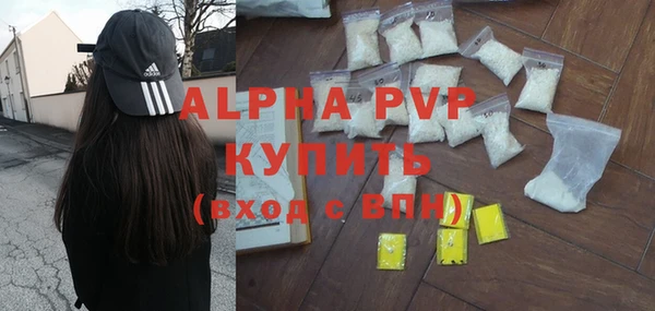 мефедрон Абдулино