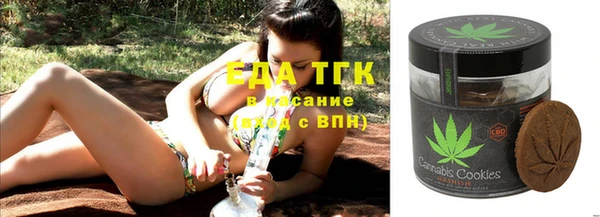 мефедрон Абдулино