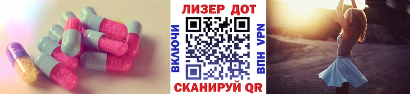 ЛСД экстази ecstasy  Анива 