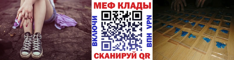 shop какой сайт  Анива  МЯУ-МЯУ мяу мяу  где купить наркоту 