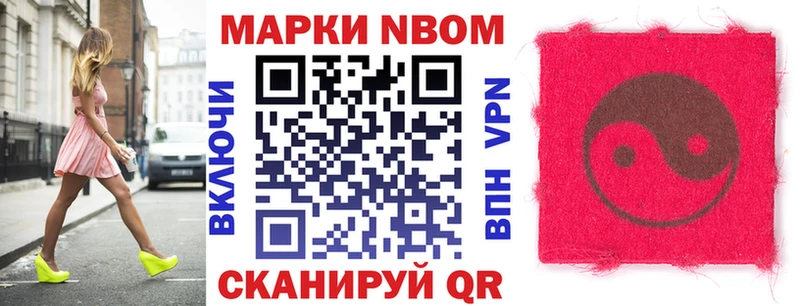 Наркотические марки 1,8мг закладка Анива